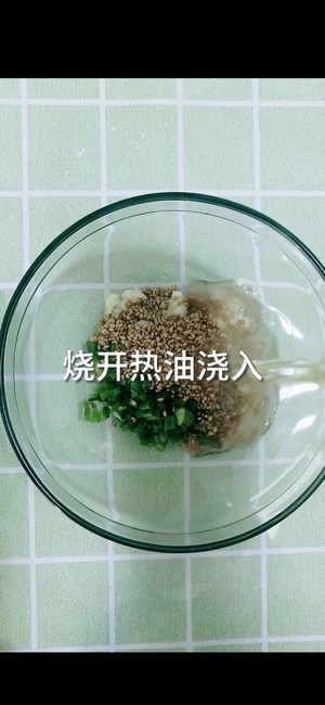 Super Addictive Wide Powder with Sesame Sauce recipe