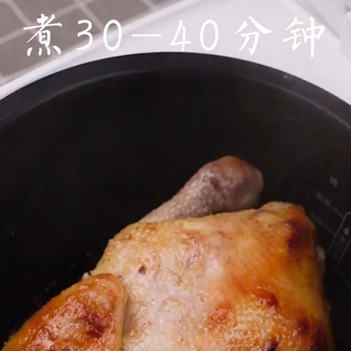 Rice Cooker Salt Baked Chicken recipe