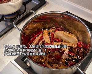 Treasure Lo-mei is Comparable to Zhou Hei Ya (super Reduction) recipe