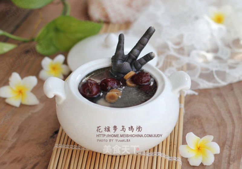 American Ginseng Black Chicken Soup recipe