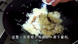 Fried Noodles with Soy Sauce, The Most Detailed Tutorial, Homemade Recipe recipe