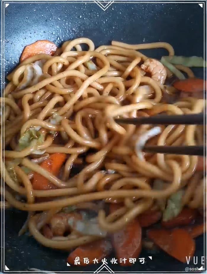 Fried Udon with Black Pepper and Shrimp recipe
