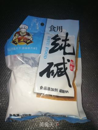 Henan Spiced Bean Cream recipe