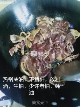 Home Cooking-stir-fried Pork Liver with Garlic Moss recipe