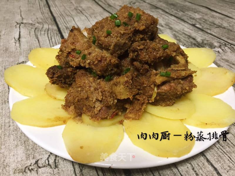 Steamed Spare Ribs#肉肉厨 recipe