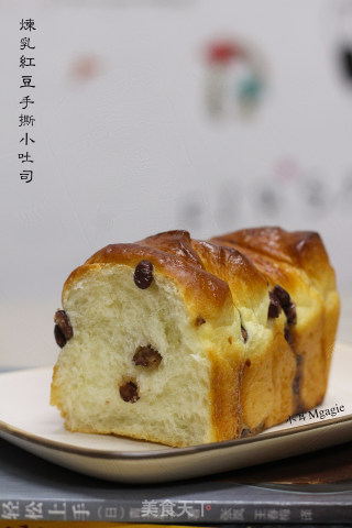 Toast with Condensed Milk and Red Beans recipe