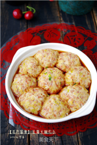[sichuan] Tofu and Ham Meatballs recipe