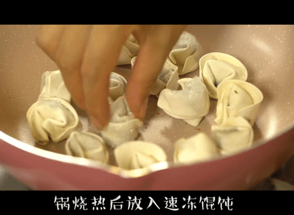 Egg Wonton recipe