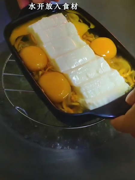 Nest Egg Tofu recipe