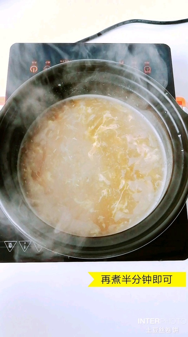 Mung Bean and Egg Yolk Soup recipe