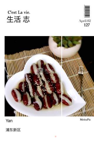 Glutinous Rice Dates (the Heart is Too Soft) recipe