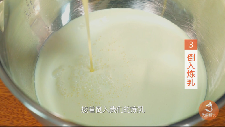 Professional Milk Tea Technical Training: The Practice of Sea Salt Milk Cover recipe