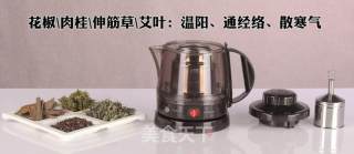 Sanhan Tea recipe