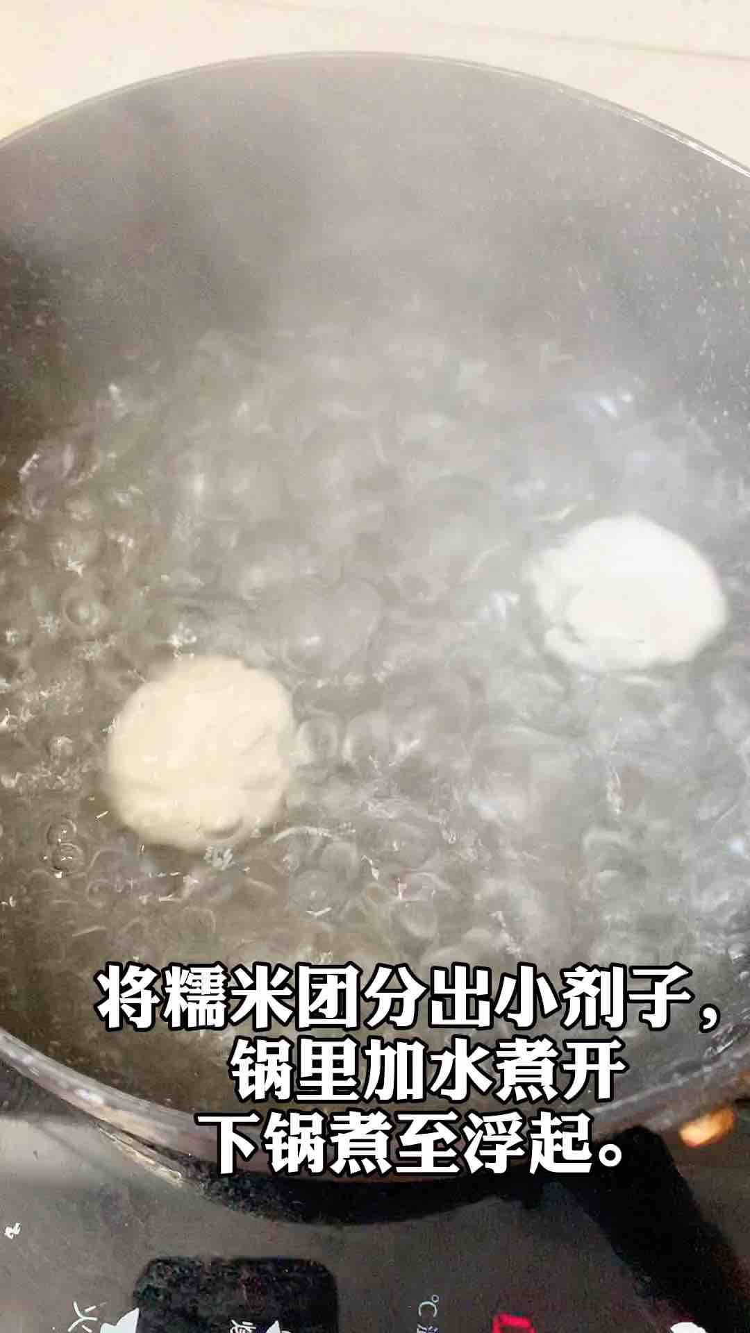 #冬至大如年# Simple Version of Wenzhou Mochi, Eat One Long One recipe