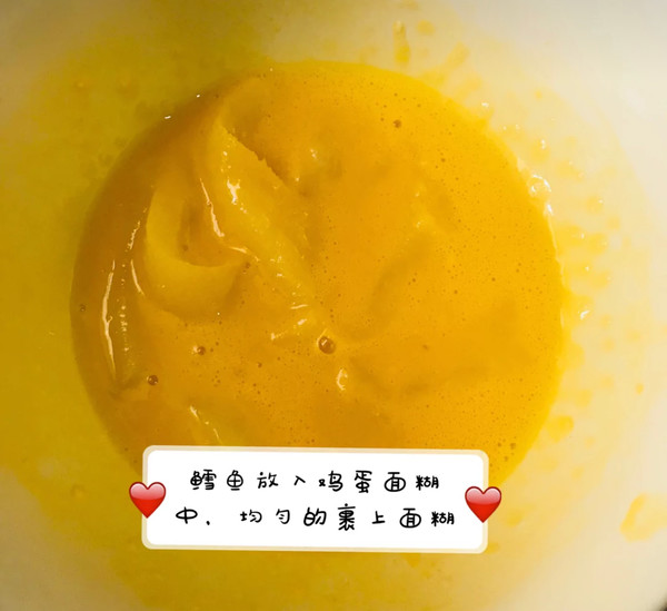 [cod in Tomato Sauce] recipe