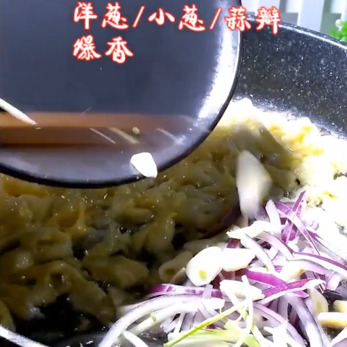 Stir-fried Rice Noodles recipe