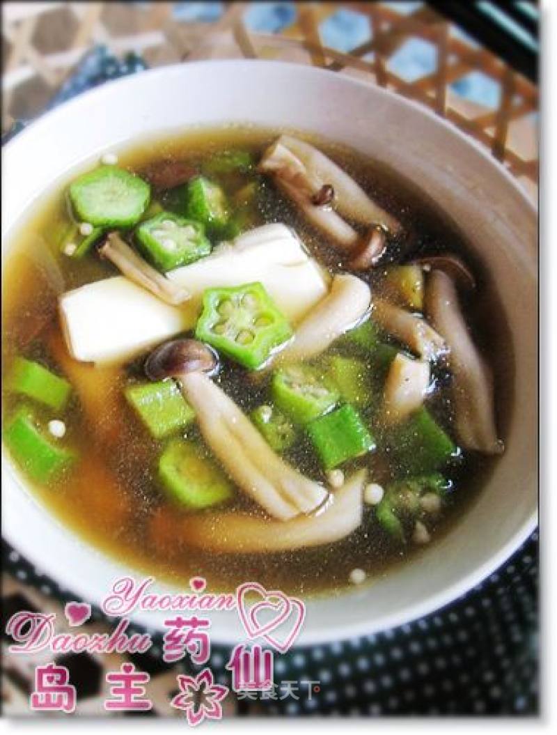 The North Wind is Chilly-okra Tofu Miso Soup recipe