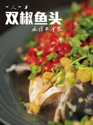 Shuangjiao Fish Head, Half of One Person's Feelings Will Not Break Up recipe