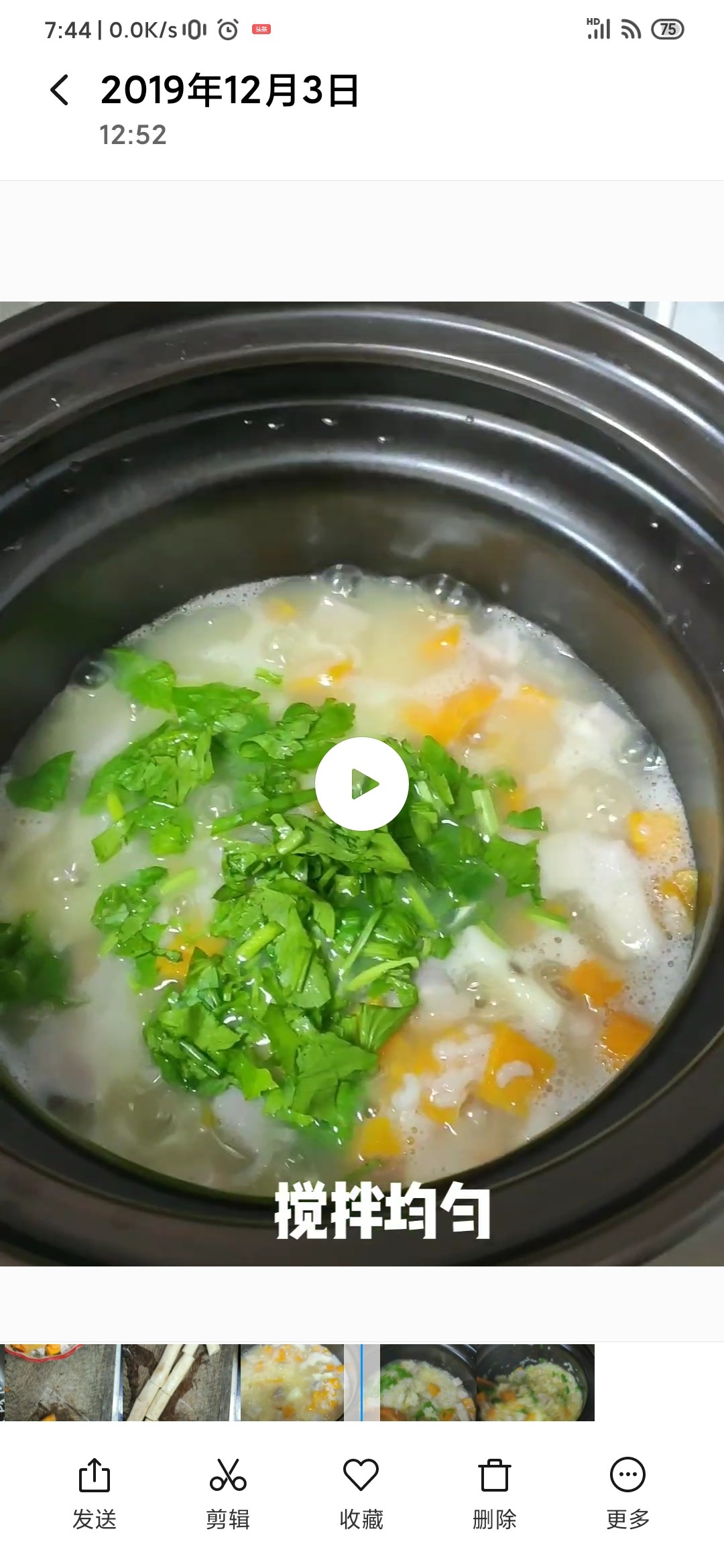 Yam and Taro Congee recipe