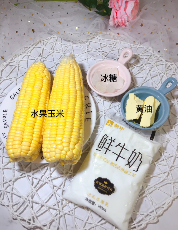 Milky Corn recipe