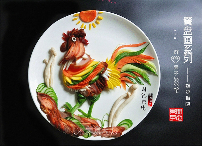 Rooster Announces Dawn Dinner Plate Painting recipe