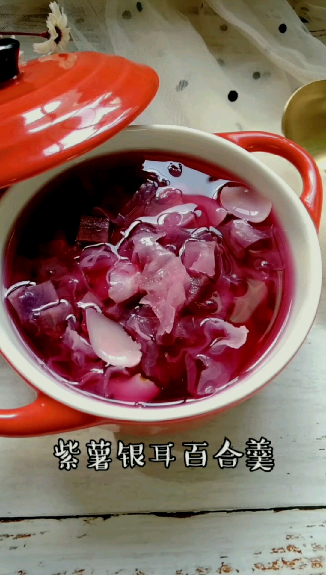 Purple Sweet Potato Tremella Lily Soup