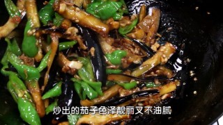 [green Pepper Eggplant] Have You Learned How to Save Fuel? recipe