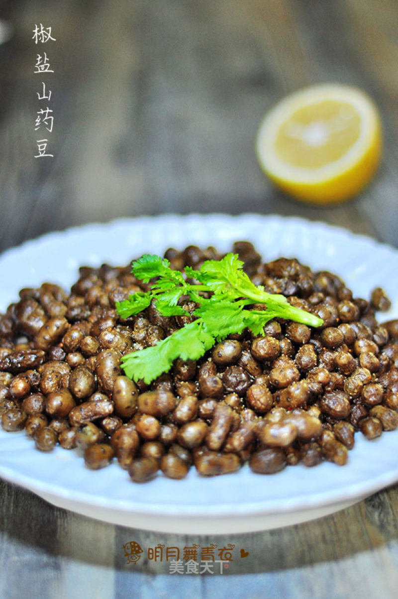 Salt and Pepper Yam Beans recipe