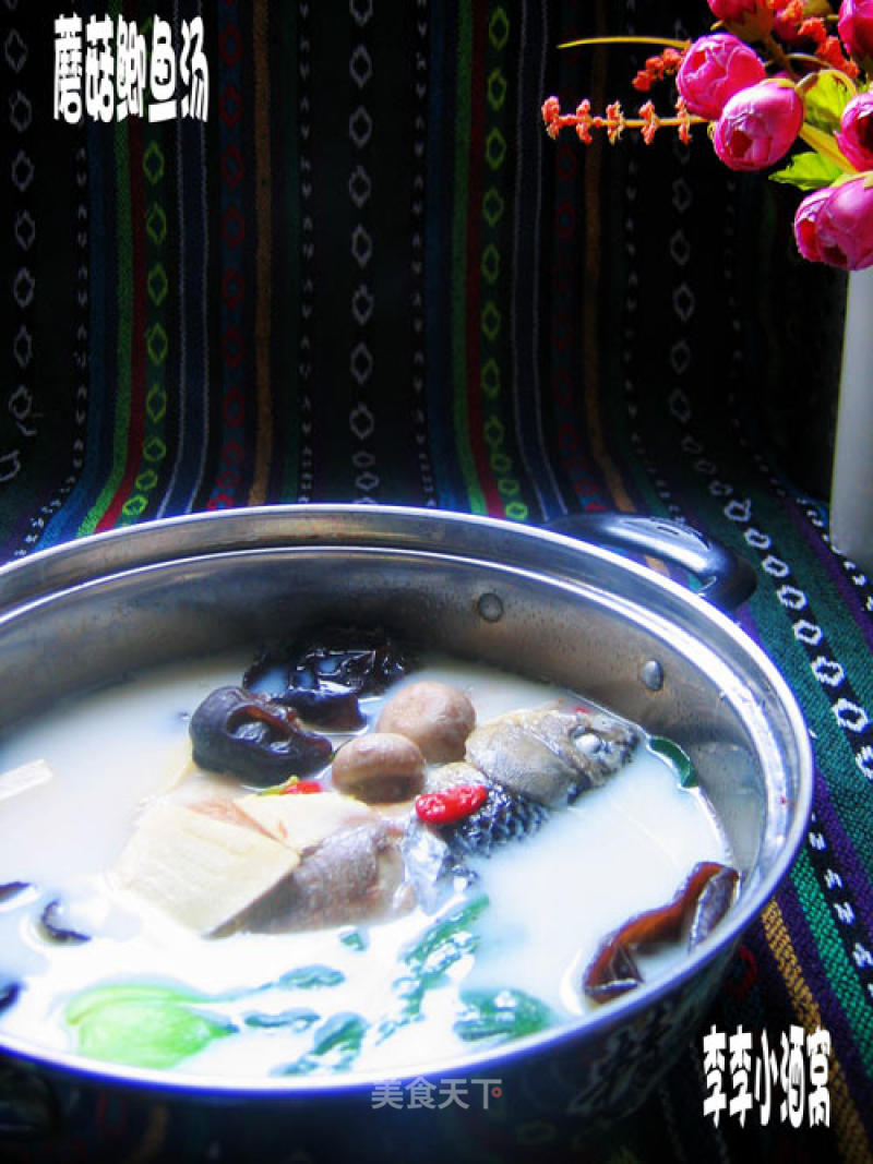 【winter Healthy Vegetables】---mushroom Crucian Carp Soup recipe