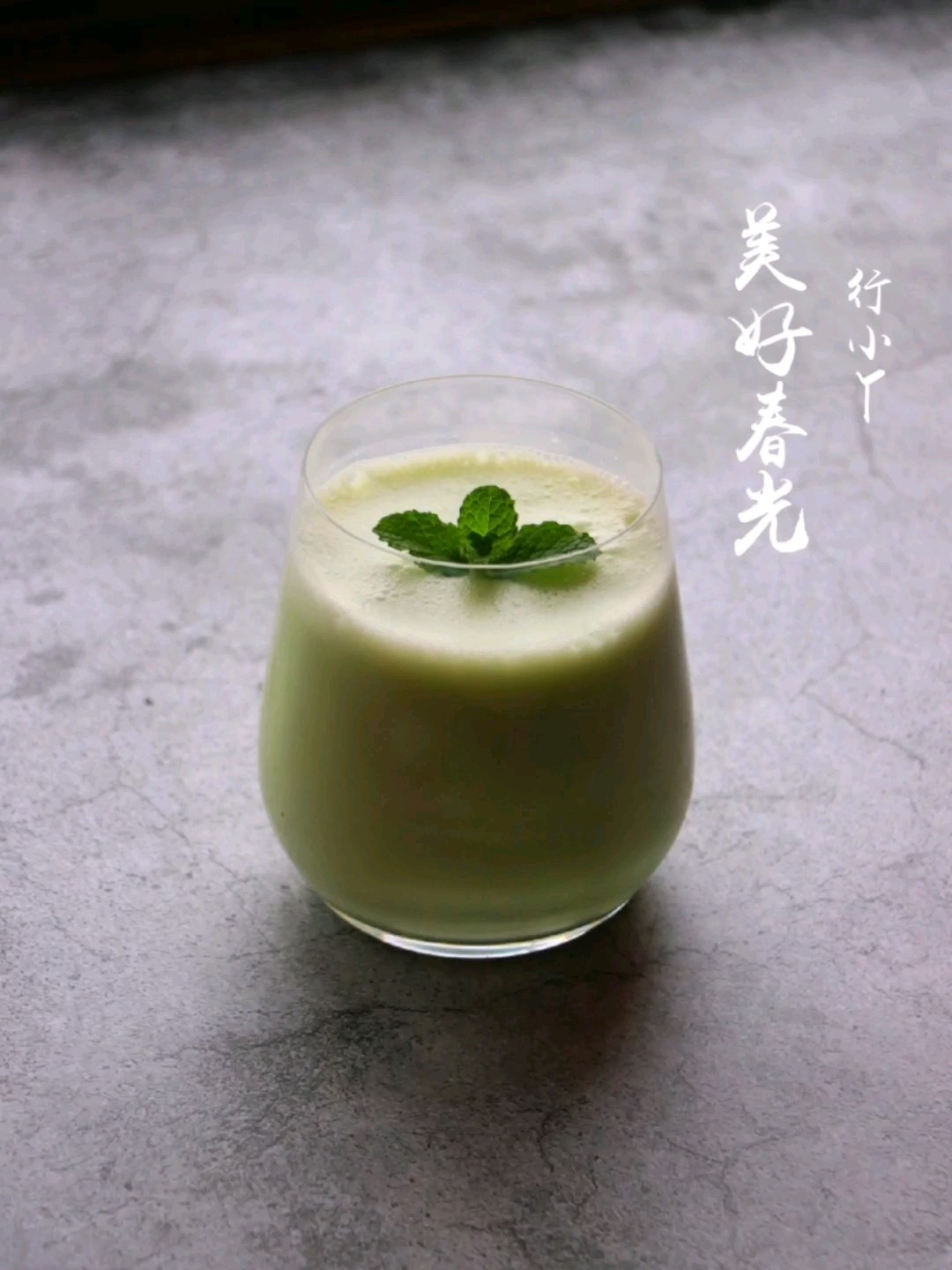 Cucumber Yogurt Shake recipe