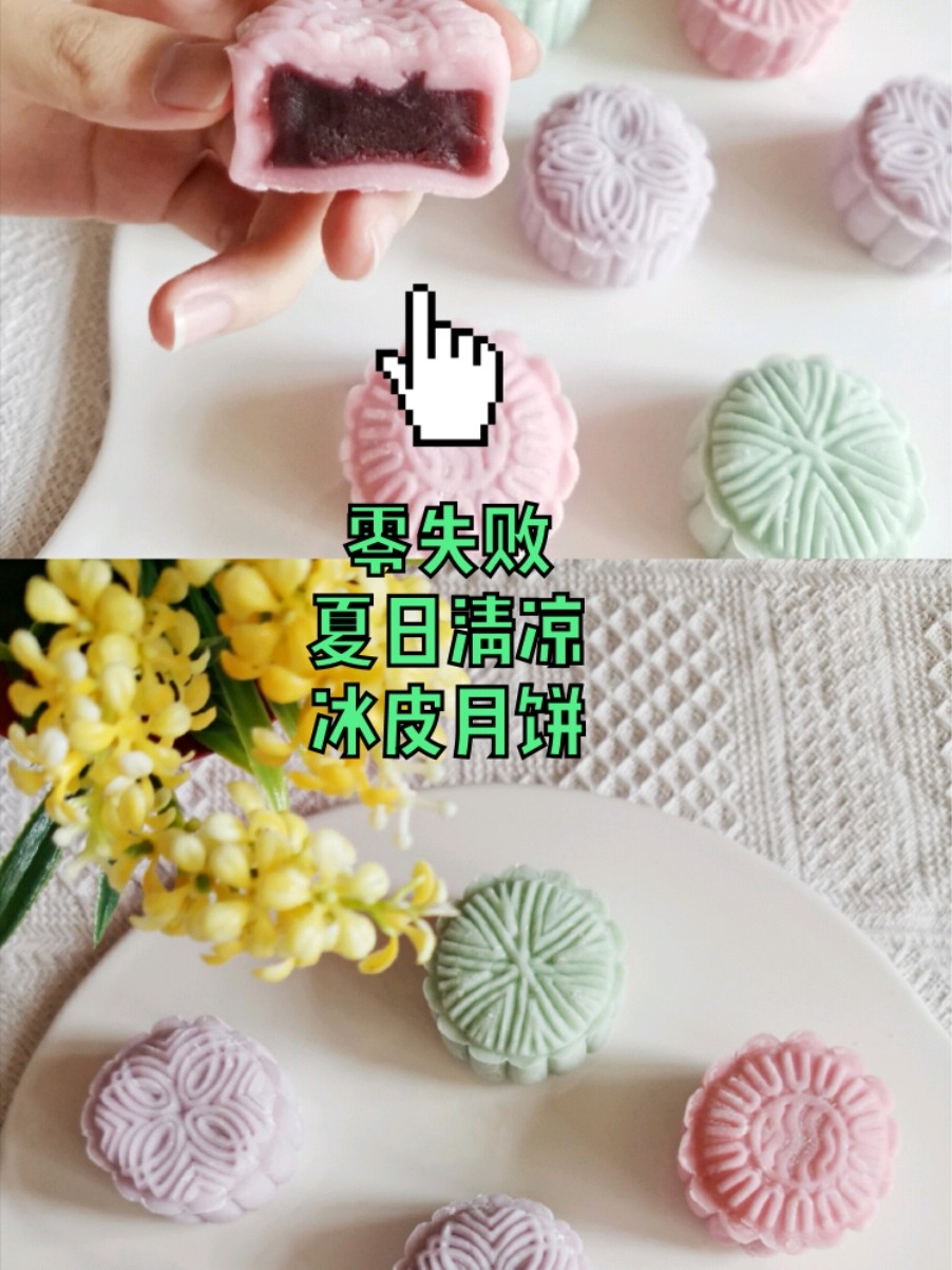 No Steaming and No Failure Diy Summer Cool Snowy Mooncakes recipe
