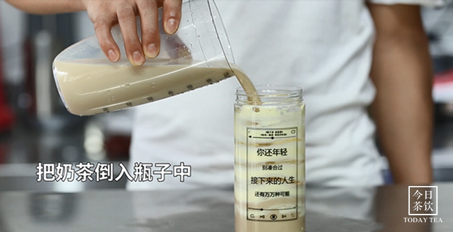 Cake Milk Tea recipe