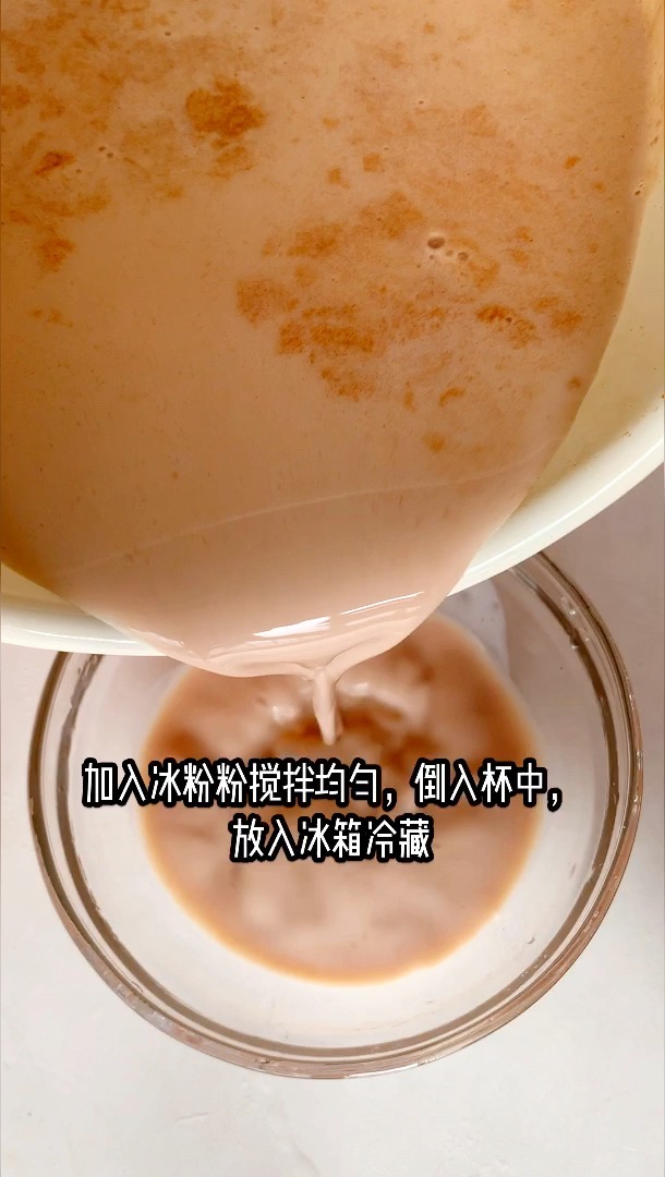 Sweet and Smooth Brown Sugar Pearl Milk Tea Jelly recipe