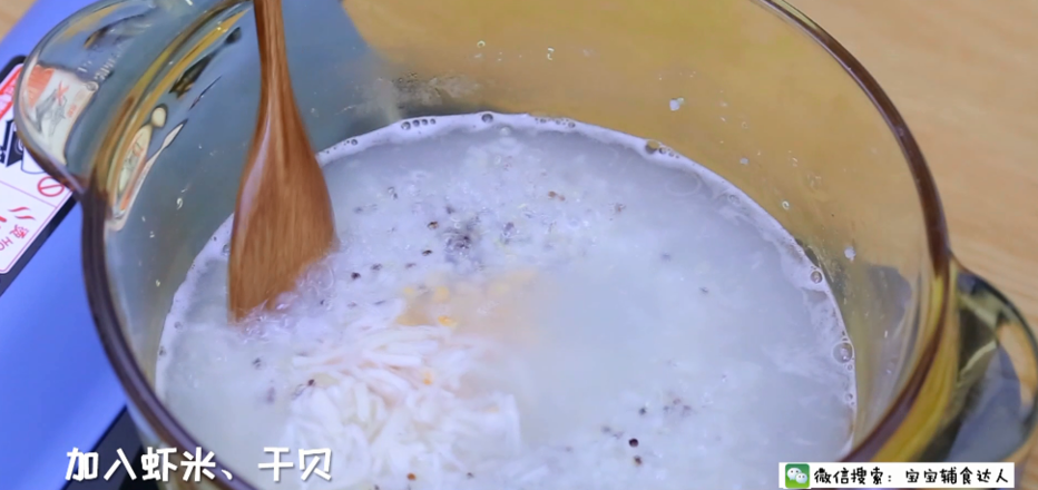 Shrimp and Scallop Porridge Baby Food Supplement Recipe recipe