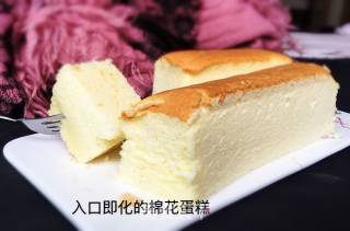 Cotton Cake recipe