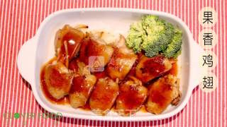 [siye Xiaoguan] Fruity Chicken Wings recipe