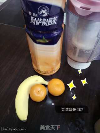 Milk Tea Juice recipe