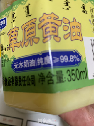 Milk Pudding Ice Cream (+ Honey Beans) recipe
