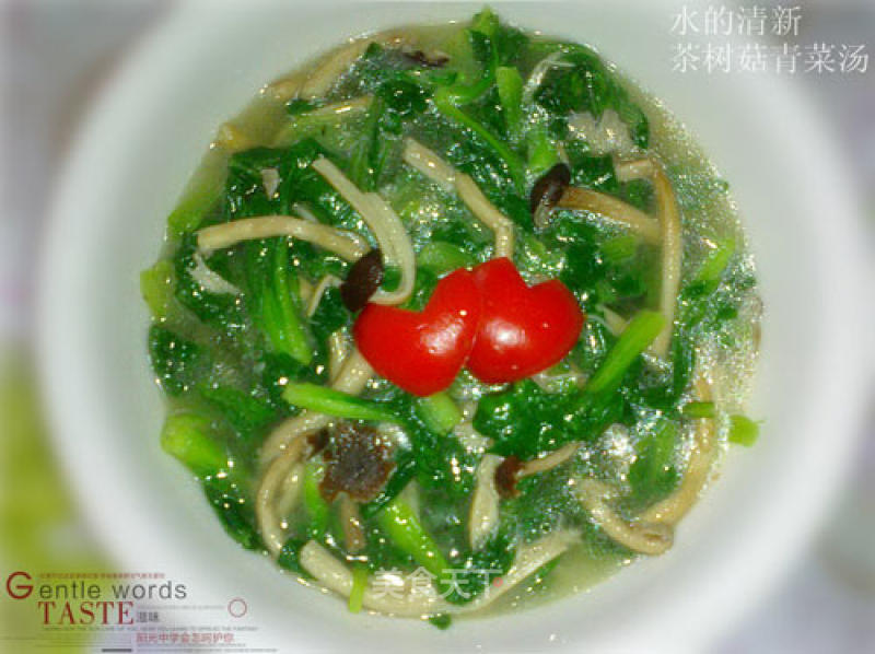 Tea Tree Mushroom and Green Vegetable Soup