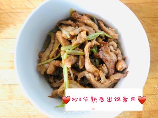 Stir-fried Shredded Pork with Mustard recipe