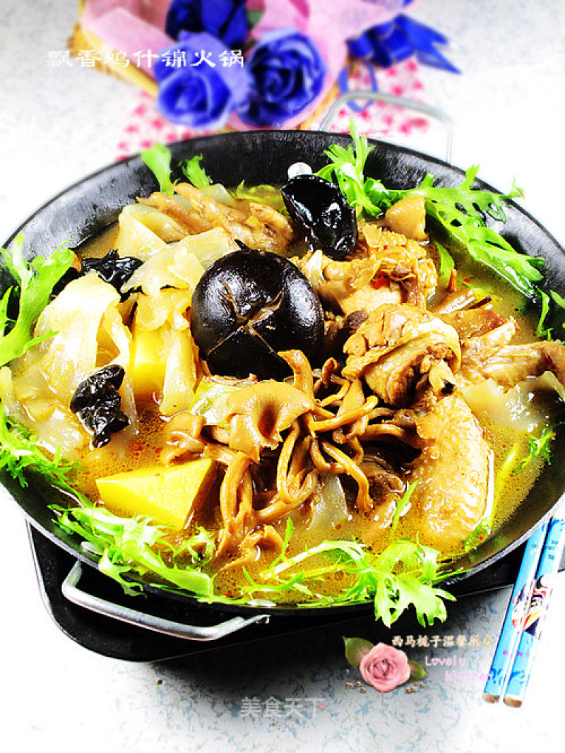 Piaoxiang Chicken Assorted Hot Pot recipe