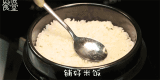 Korean Bibimbap recipe