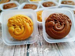 Brown Sugar Moon Cakes (with Detailed Instructions for Luxurious Five-core Moon Cakes) recipe