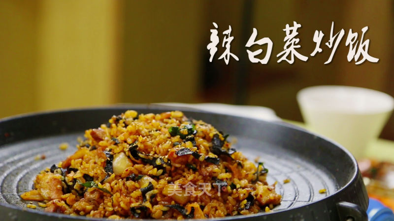 Korean Authentic Fried Pork Belly Fried Rice recipe