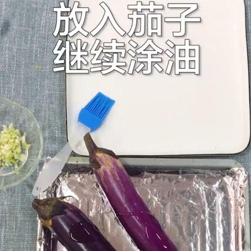 Grilled Eggplant recipe