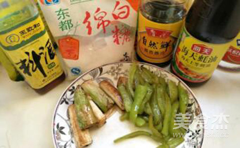 Grilled Sea Cucumber with Green Onion and Green Pepper recipe