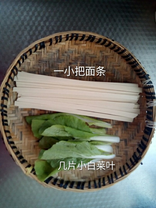 A Bowl of Plain Noodles recipe