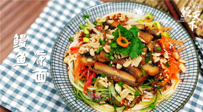 Cold Eel Noodles recipe