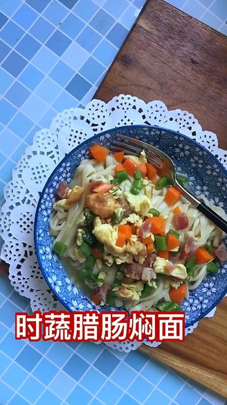 Braised Noodles with Seasonal Vegetables and Sausages recipe