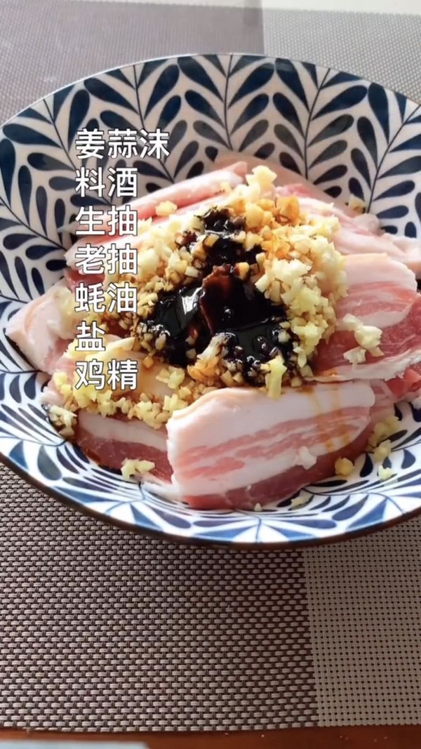 Steamed Pork recipe